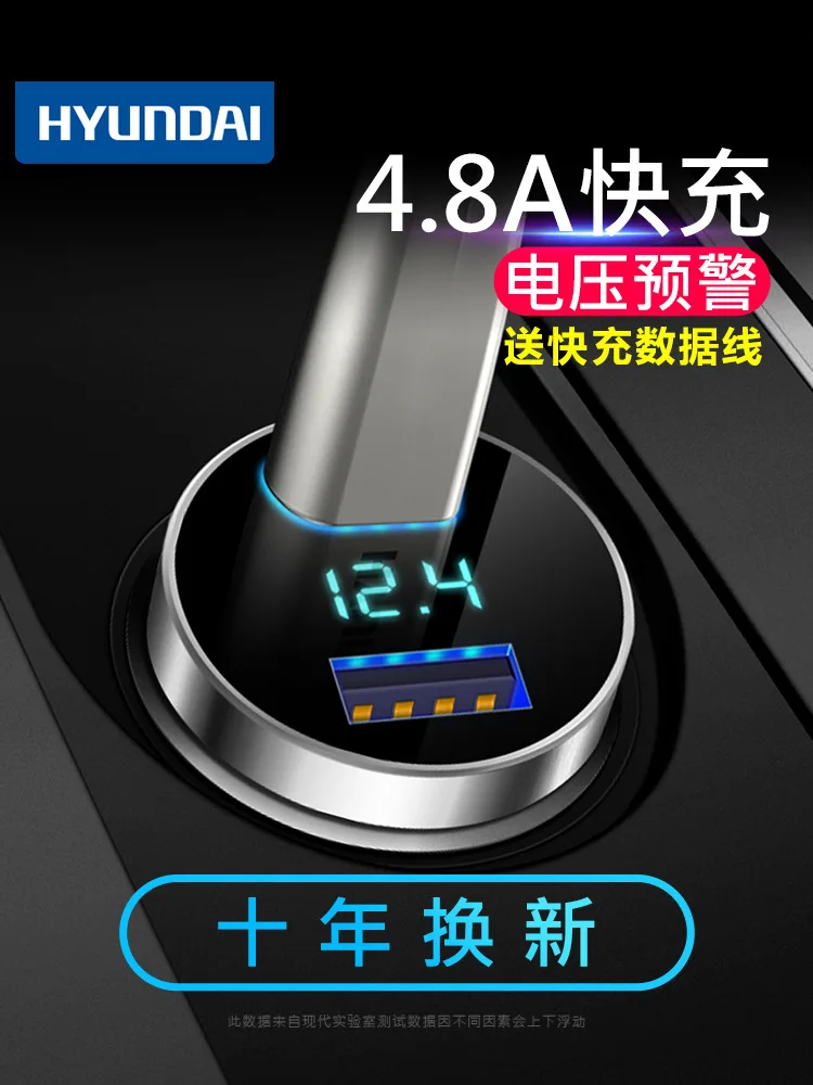

Modern Car Mounted Charger Car Charger One plus Two Cigarette Lighter Plug USB Car Multi-functional Mobile Phone Fast Charge
