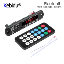 Kebidu MP3 WMA декодер плата DC 12 В 5 в беспроводной Bluetooth аудио модуль MP3-плеер USB FM TF радио для автомобиля MP3 аксессуары новые