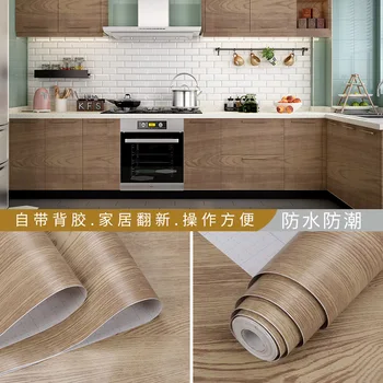

PVC Wood Grain Self-adhesive Kitchen Cabinet Wardrobe Furniture Student Refurbished Wood Grain Stickers Self-adhesive Wallpaper