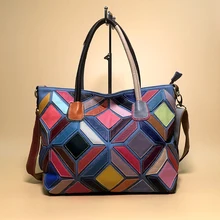 Цвет случайный верхний слой воловьей кожи большой емкости сумки геометрический элемент дизайнерская модная сумка мягкая многоцветная женская сумка