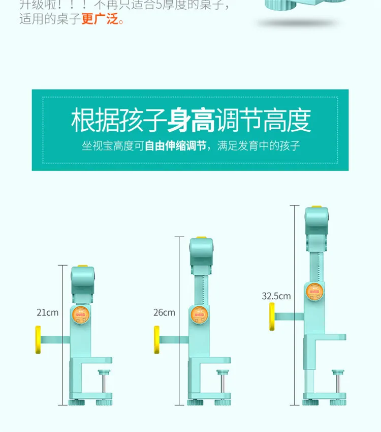 Maotaizi Manufacturers Direct Selling Students Sitting Position Rectifier Children Vision Protector Myopia Prevention Sitting O