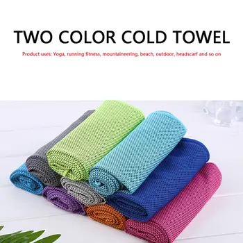 

Outdoor Sport Ice Towel Beach Fitness Instant Cooling Towel With Storage Box Portable Gym Yoga Quick Drying Wipe Sweat Towels