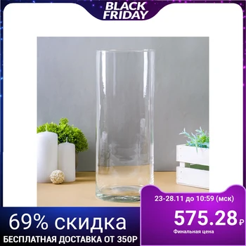 

Vase "Iberetta" 2.78 l