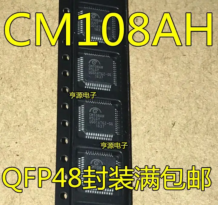 5 шт. Новый CM108 CM108AH QFP-48 Инкапсуляция USB звуковая карта декодирование чип
