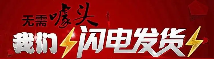 Зажим для велосипеда Chang Fierce передний алюминиевый боковой ветровой передний AS2. 2D радиус Стандартный