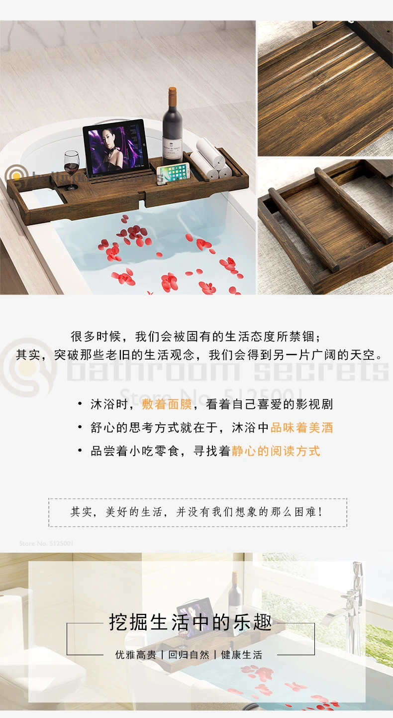 European Anti-skid Bathtub Rack Adjustable Telescopic Bathtub Bracket Bamboo-wood Bathtub Tray Soaking Bathtub Bracket