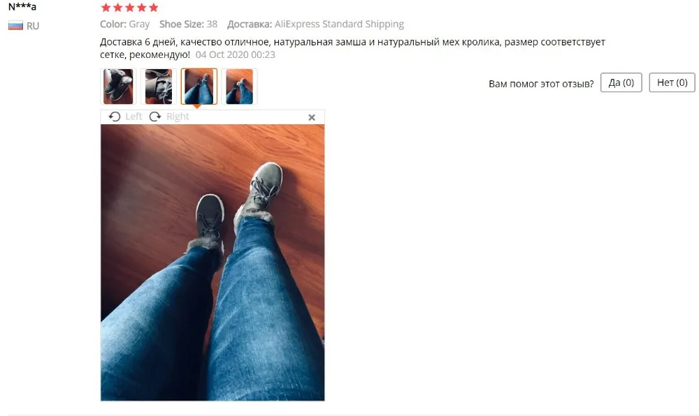 QQ截图20201104110204