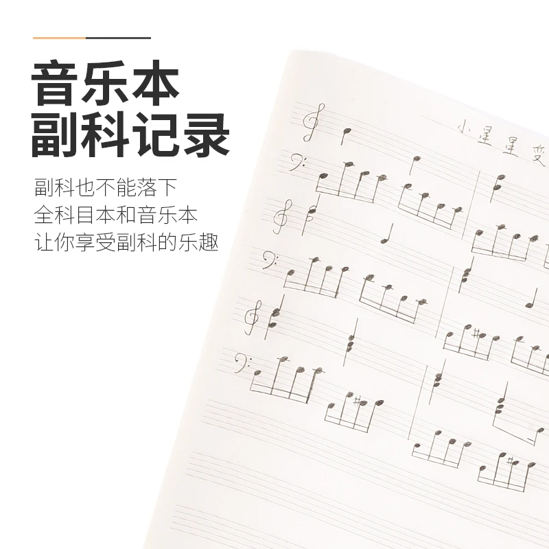 KOKUYO все предмет исследования Тетрадь кампус WCN-DNA58 A5 B5 простой дизайн Memo Колонка пустой 5/9 мм квадратных музыкальный плеер книги на английском языке