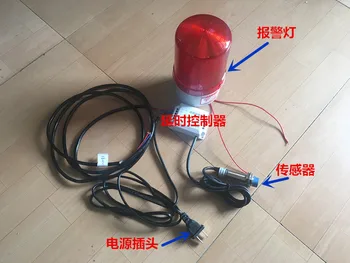 

Infrared Photoelectric Switch Sensor Laser Proximity Switch Hall Magnetic Switch Delay Alarm Device Control