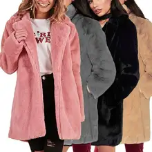 Осенне-зимнее женское пальто модное пальто из искусственного меха женское повседневное плотное Теплое Пальто меховое пальто куртка Chaquetas Mujer
