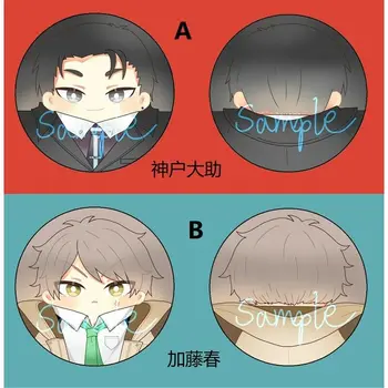 

The Millionaire Detective Balance UNLIMITED Kanbe Daisuke Plush Doll Keychain