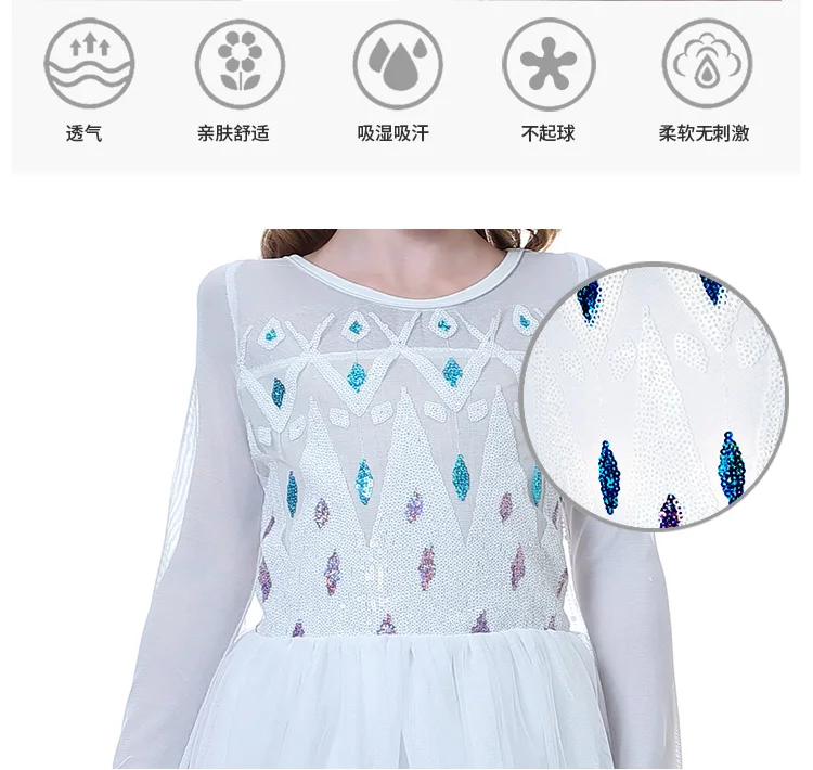 Snow Queen 2 Cosplay Elsa Anna Girls Dress Summer Casual Mesh Princess Dress Party Performance Costume 4-12 Years Kids Dresses