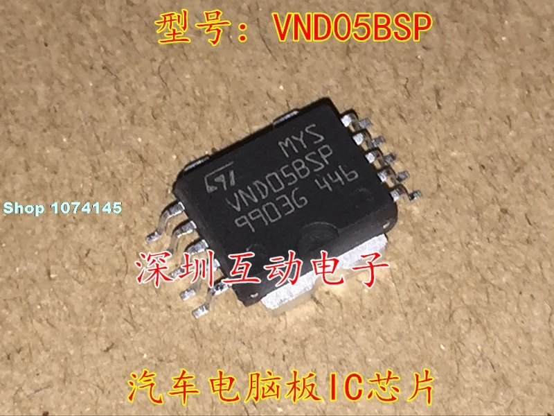 5 шт./лот VND05BSP VND058SP