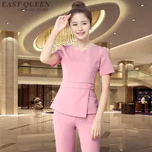 Корейский стиль униформа для салонов красоты косметолога одежда скрабы медицинская Униформа Женская одежда для массажа Униформа косметолога AS050