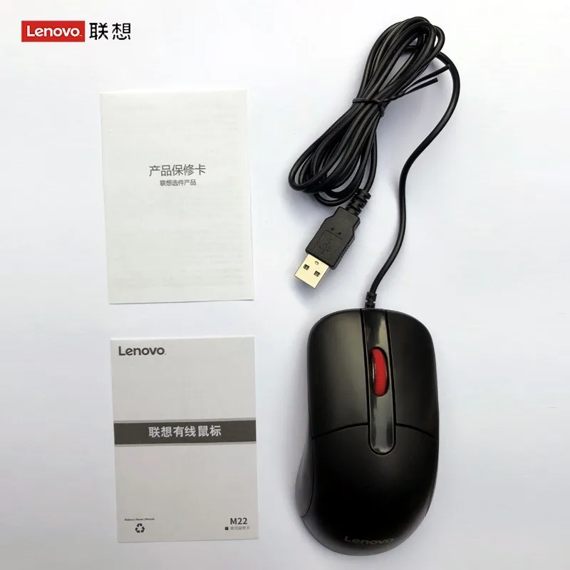 Проводная мышь Lenovo M22 Черная|Мыши| |