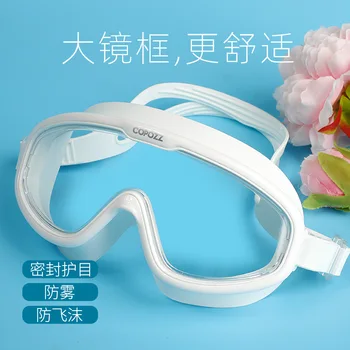 

Equipment Eye Protection Waterproof BOY'S Swimming Girls Goggles Anti-fog Big Box Children High-definition Diving Mask Glasses