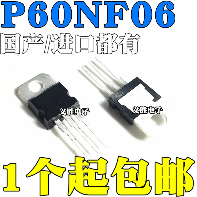5pcs Original P60nf06 Stp60nf06 To-220 60a60v Field Effect Tube Triode ...
