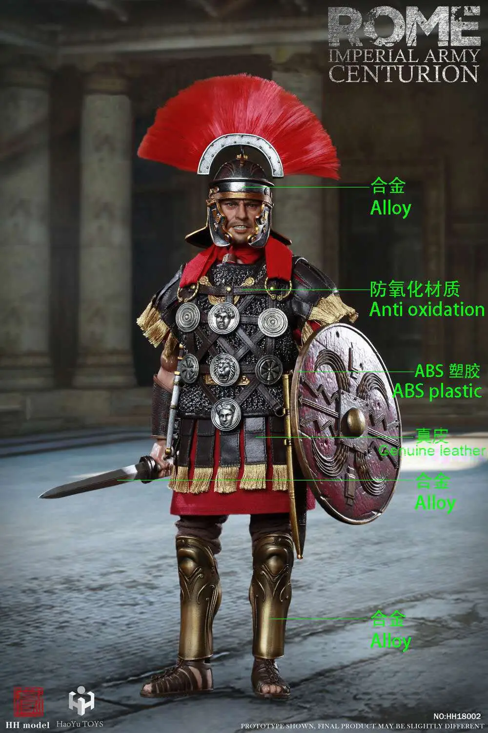 HH X HaoYuTOYS HH18002 1/6th весы императорской армии-Centurion фигурку
