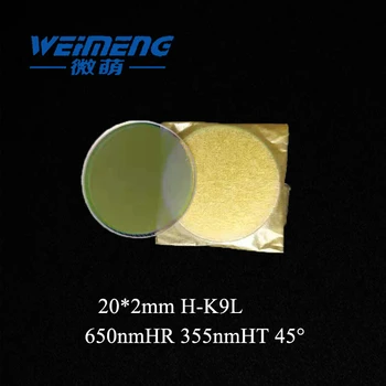 

Weimeng laser lens Beam Combiner 20*2mm 650nmHR 355nmHT optical glass H-K9L material For Optical Fiber Cutting Machine
