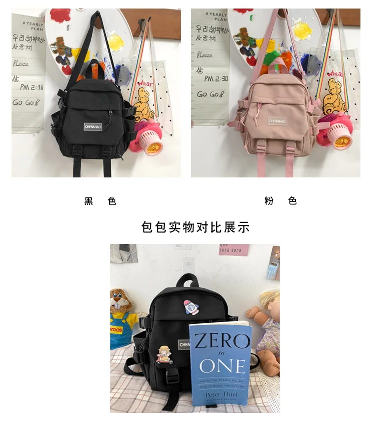 Small Women's Backpack Girls School Bag Waterproof Nylon Fashion Japanese Casual Young Girl's Bag Female Mini