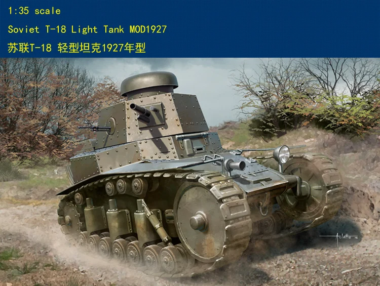 Модель HobbyBoss 83873 1/35 советский свет светлый танк модель хобби владелец trumpeter|hobby