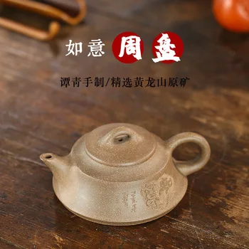 

Yixing Famous Raw Ore Dark-red Enameled Pottery Teapot As One Wishes Zhou Pan Famous Manual Tan Qing Travel Tea Set Goods