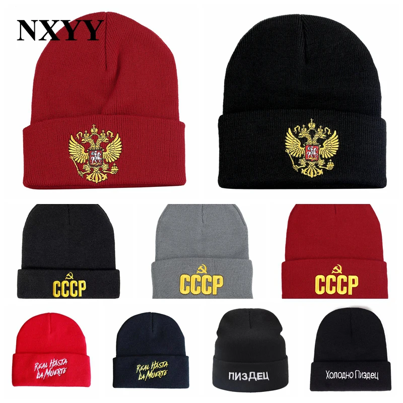 NXYY 15 видов вязаная Лыжная Шапка CCCP зубная щетка с двумя головками и орел ривердейл "South Side serpents" головные уборы Skullies с вышитыми буквами шапки