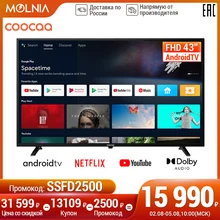 TV COOCAA телевизор 43S3G телевизор 43 дюйма 2K Full HD Smart TV MOLNIA