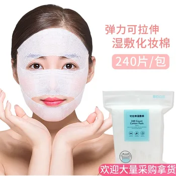 

Mummy Batch-Large Cotton Cotton Puff for Wet Compress Lotion Thin Water Tensile Shoot Spa