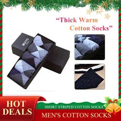 2021 Autumn Winter Men's Five Pairs Of Boxed Tube Socks Thick Warm Jacquard Four Seasons Solid Color Soft Breathable Cotton Sock