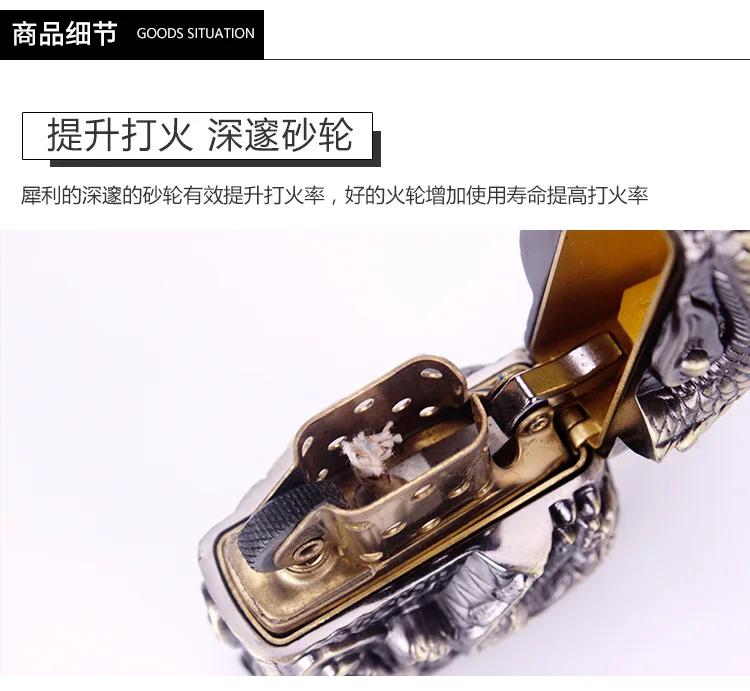 盔甲神龙_05.jpg