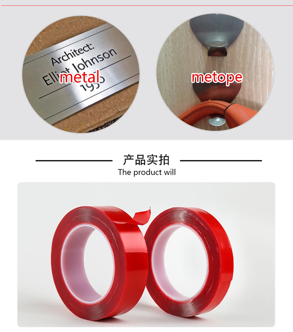 亚克力胶带-模板-恢复的_09