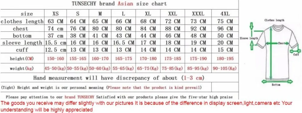 火影忍者短袖尺码表