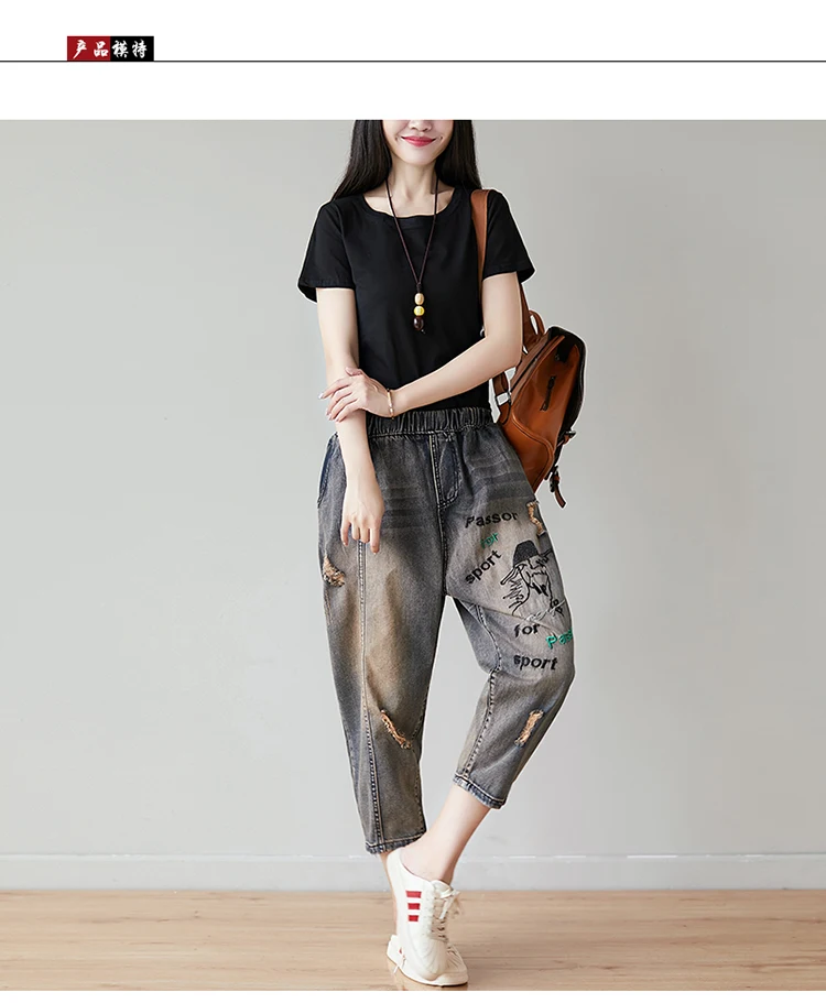 22019 summer new retro embroidery letter denim harem pants female wild loose casual slimming elastic waist pants