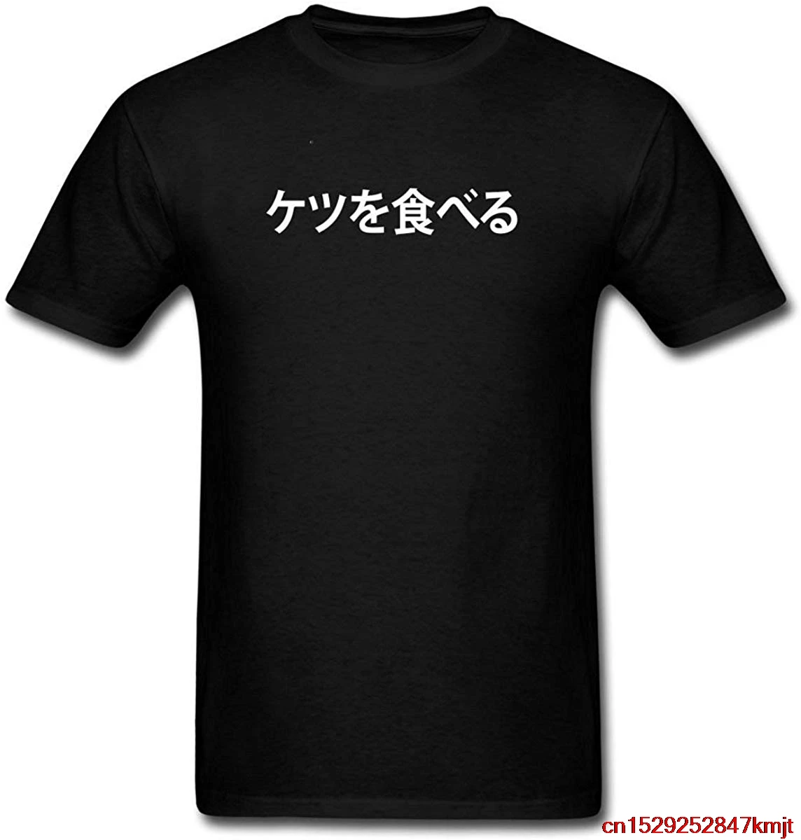 FGHFG грязный Франк японский I Eat Ass Мужская вдохновленная забавная TFGHFG рубашка