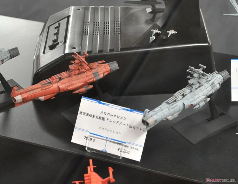 Оригинальный космический боевой корабль Bandai Yamato Earth Federation NO.11 набор бесстрашных 2