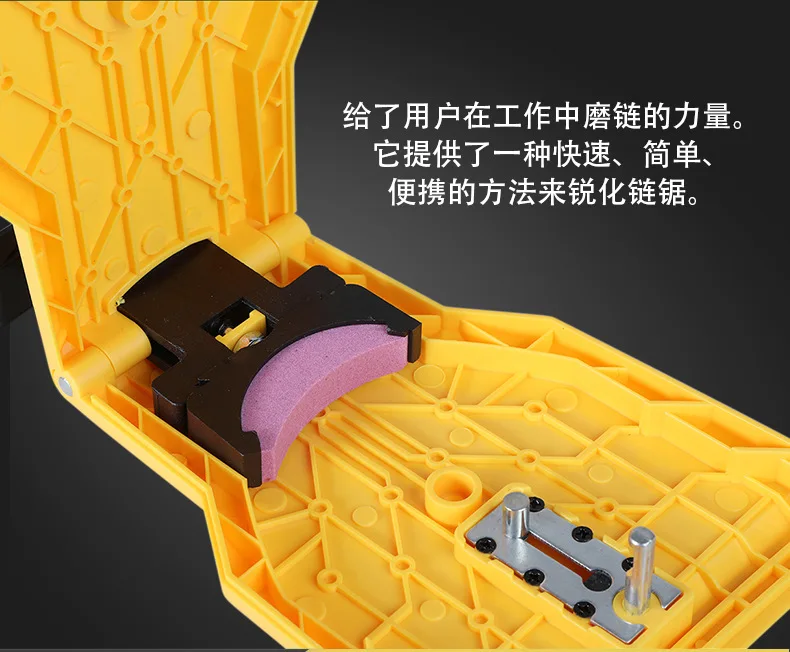 链锯磨刀器_07