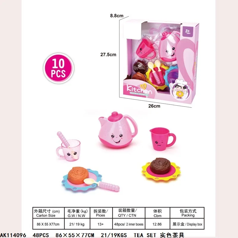  Creative Cartoon Model Mini Tea Set Play House Kitchen Utensils Parent And Child Interactive Educat - 4000303826843