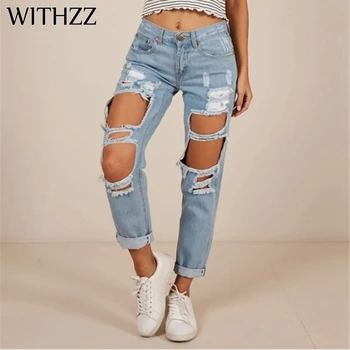 

WITHZZ Women's Fashion Hole Ripped Denim Scratched Straight Pants Female Trousers Jeans