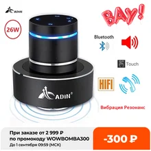Original Adin 26w Metal Vibration Speaker Bluetooth Touch Stereo Bass Wireless Subwoofer Mic Portable Music Speakers For Phone