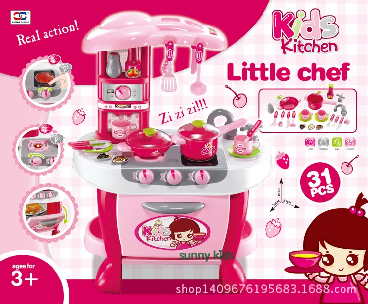 

Baby Girls Model Large Tableware Kitchen xiong cheng Kitchenware Kit Play House Cooking Toy CHILDREN'S Toy 2.5