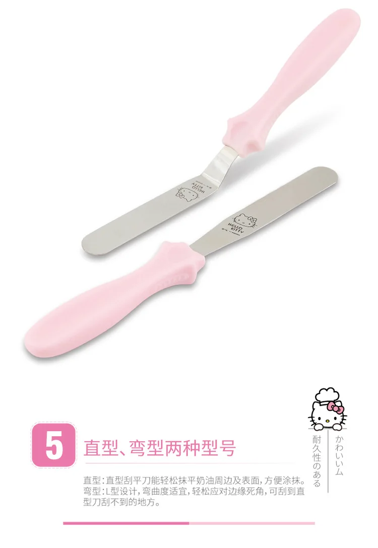 Hello Kitty кремовый из нержавеющей стали шпатель из двух частей chefmade кухонные инструменты для украшения торта формочки для выпечки 2 шт люкс