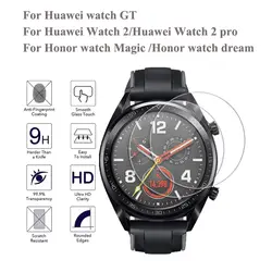 2 шт 9H закаленное стекло для huawei watch GT/Watch 2 pro Honor watch Magic/dream HD Анти-Царапины анти-отпечатки пальцев закаленная пленка