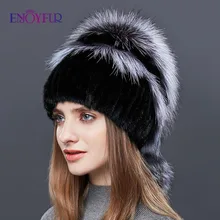 ENJOYFUR, двойная теплая шапка из натурального меха норки, женские разноцветные шапки из серебристого лисьего меха, женские зимние шапки с двойным помпоном, роскошные шапочки