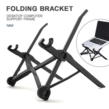 

Pohiks 1pc Non-slip Laptop Stand Holder Portable Folding Notebook Bracket For 17 Inch Laptops Office Home