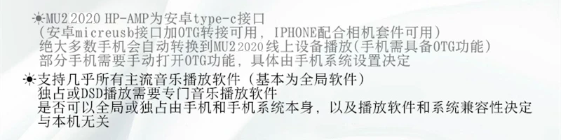 Продукт Musiland Модернизированная версия MU2 цифровой декодирование Наушников amp 600 Ом тип-c интерфейс, внешняя USB звуковая карта