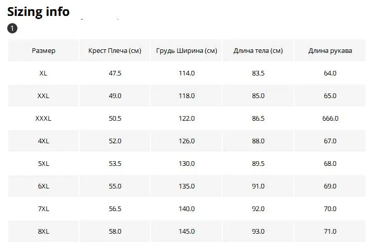 PViviYong белый утиный пух 90% Высококачественная зимняя снимающаяся шляпа модная мужская пуховая куртка для отдыха Размер XL-8XL 916