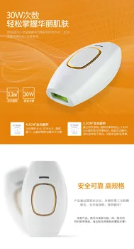 

depilator whole body depilator underarm private lip hair beauty salon depilator