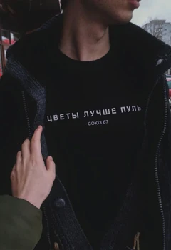 

Men's Black T-shirts Flowers Are Better Than Bullets Russian Inscription Fashion T Shirt Hipster Cool Graphic Tumblr Tee Shirt