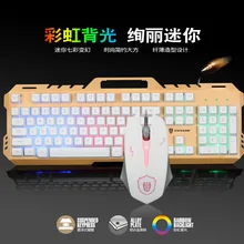 Комплект из клавиатуры и мыши Former Walker GT6, клавиатура для ноутбука, игровая блестящая металлическая USB кабель, Офисная мышь и клавиатура CF